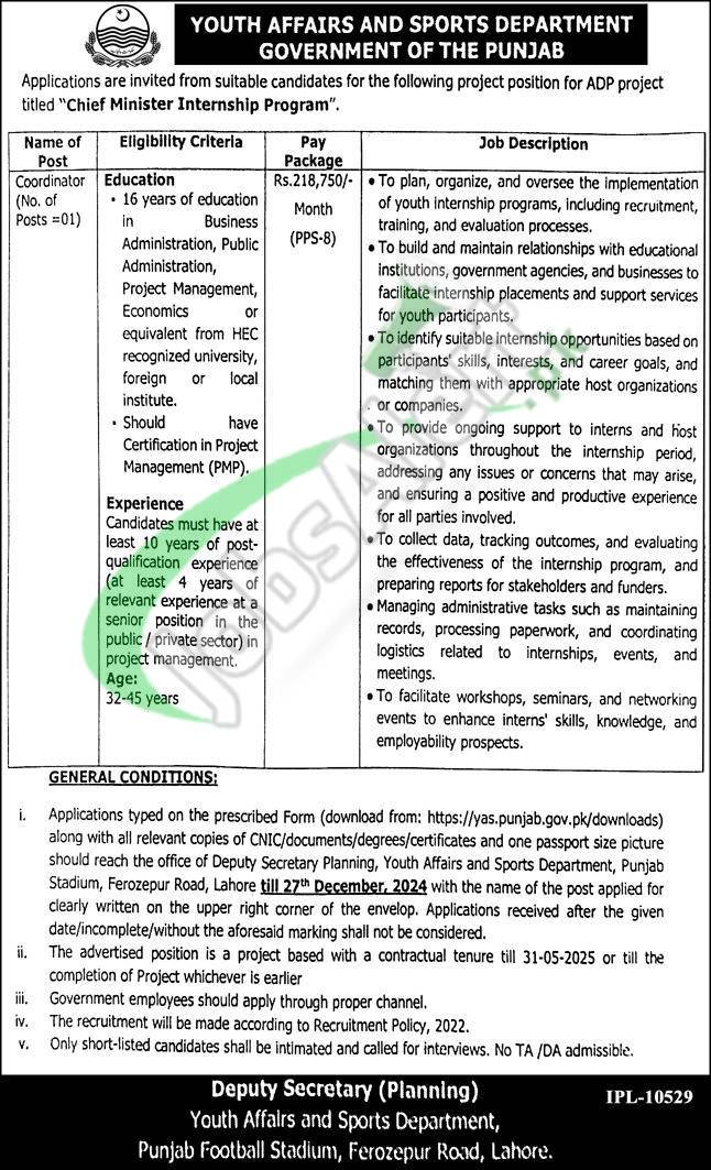 Sports and Youth Affairs Department Punjab Jobs