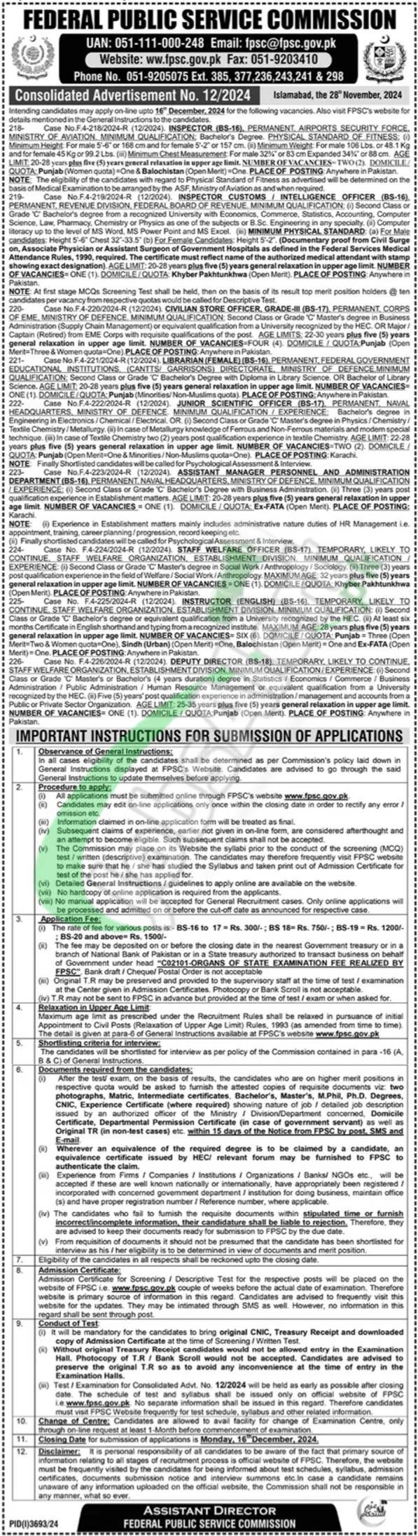 FPSC Custom Inspector Jobs