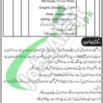 
POL Depot Army Service Corps Jaglot Gilgit Jobs