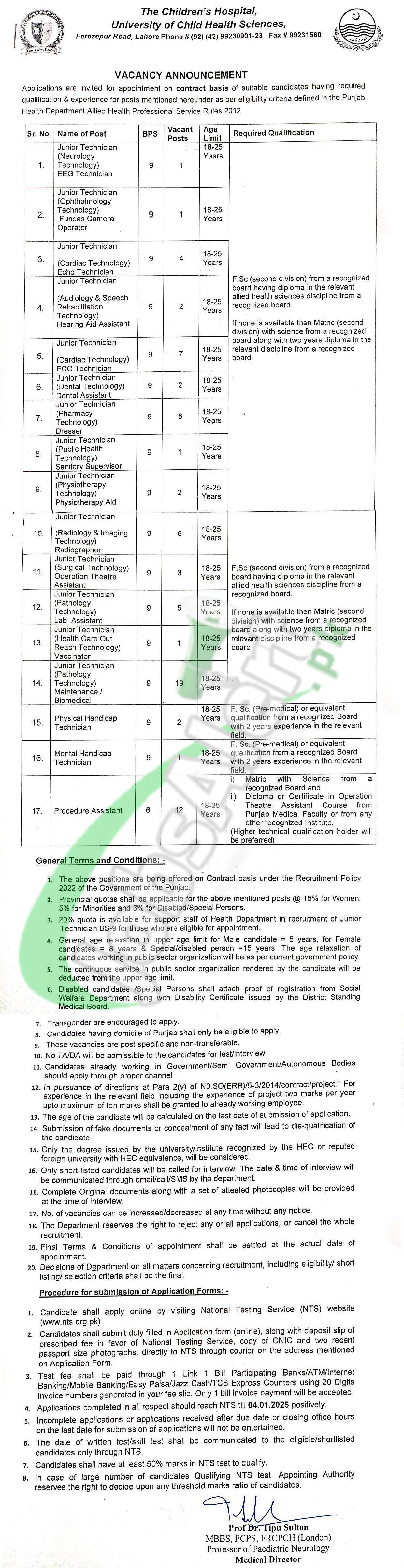 Children Hospital Lahore Jobs