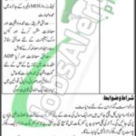 Public Sector Company Sindh Jobs