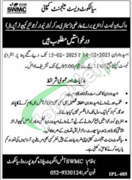 Sialkot Waste Management Company Jobs