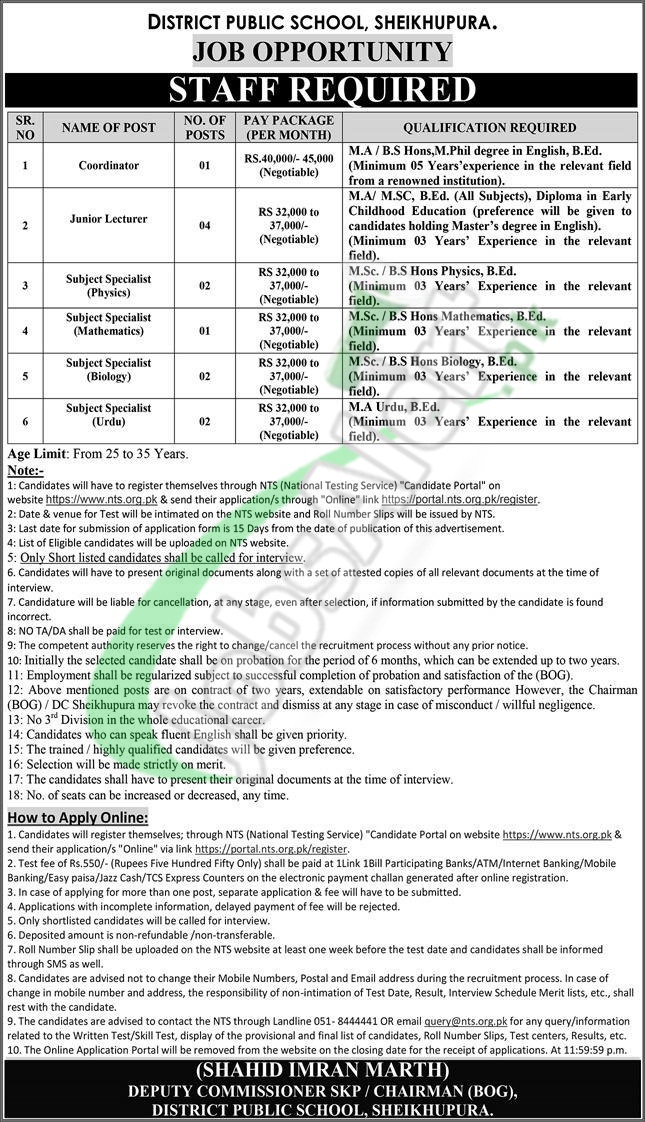 DPS Sheikhupura Jobs