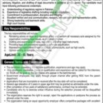 Competition Commission of Pakistan Jobs 2024