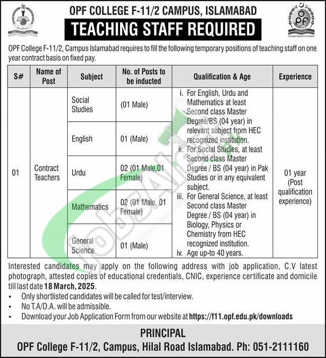 OPF College Islamabad Jobs