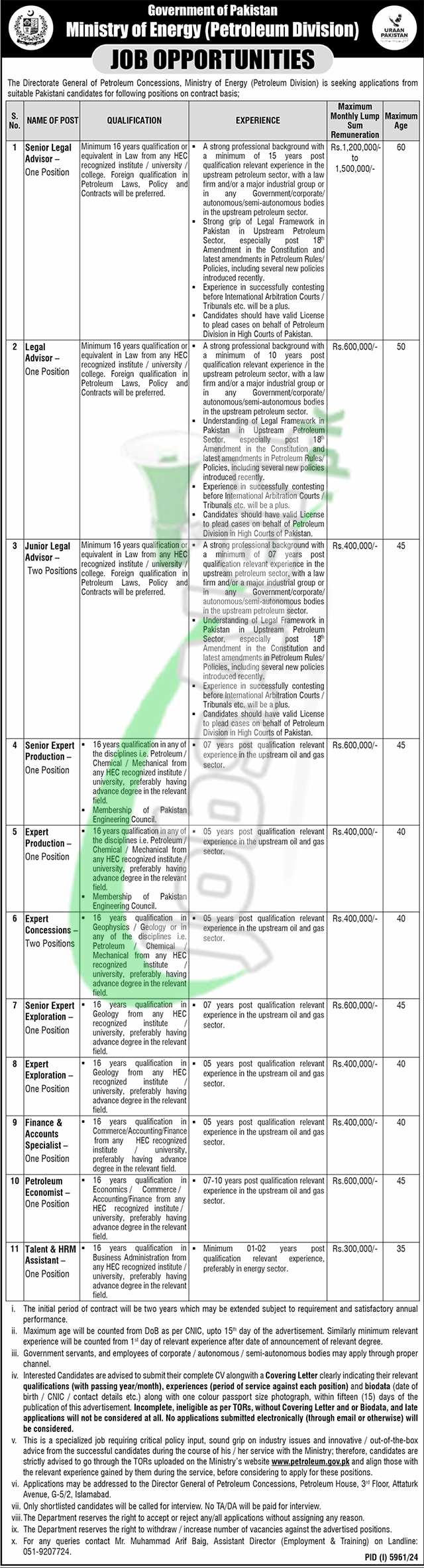 Ministry of Energy Petroleum Division Jobs