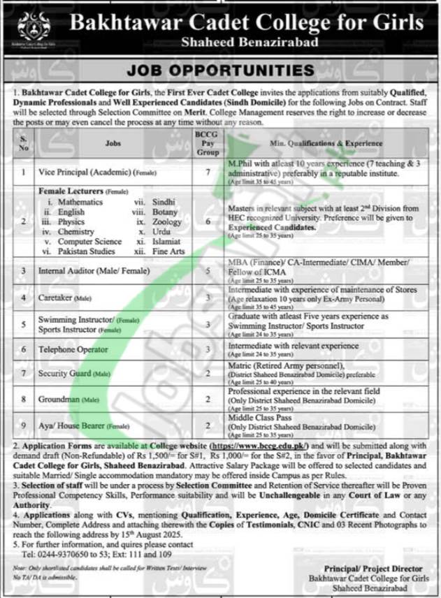 Bakhtawar Cadet College For Girls Shaheed Benazirabad Jobs