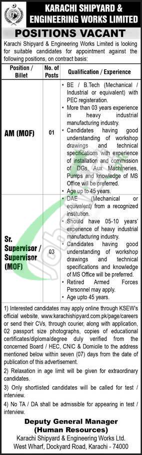 Current Openings Karachi Shipyard and Engineering Works Careers 2024 Karachi Shipyard and Engineering Works
