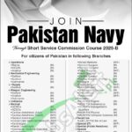 Short Service Commission