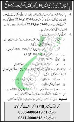 DSF Jobs