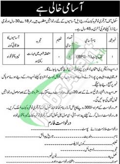 School of Artillery Nowshera Jobs