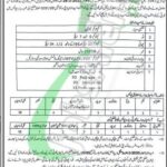 AJK Police Jobs