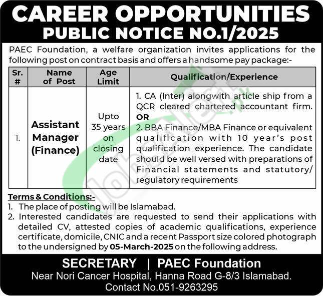 PAEC Foundation Jobs