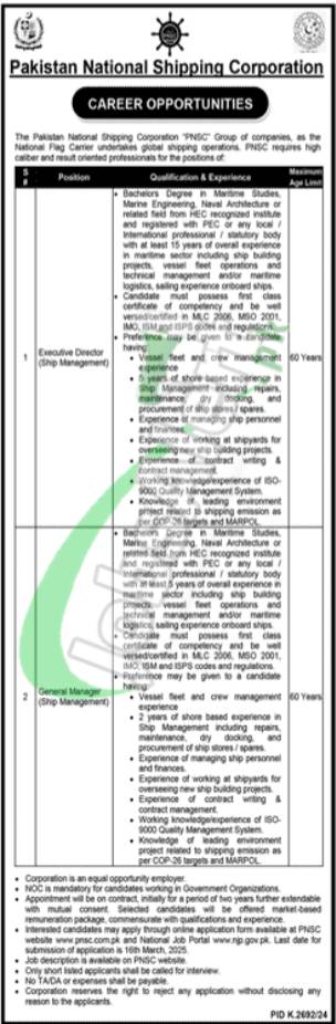 PNSC Jobs