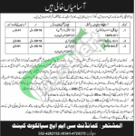 CMH Sialkot Jobs 2025 Advertisement Latest Career Opportunities CMH Sialkot Jobs