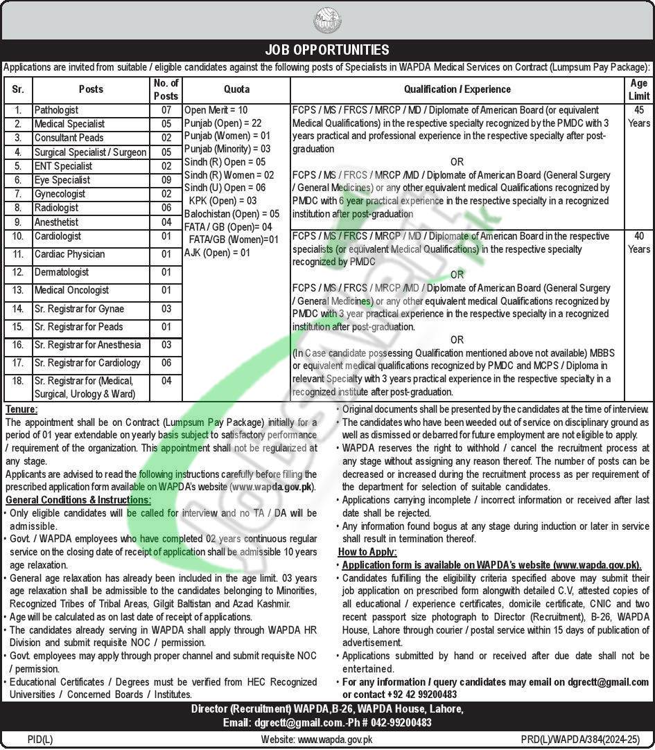 WAPDA House Lahore Jobs