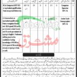 Session Court Dir Upper Jobs