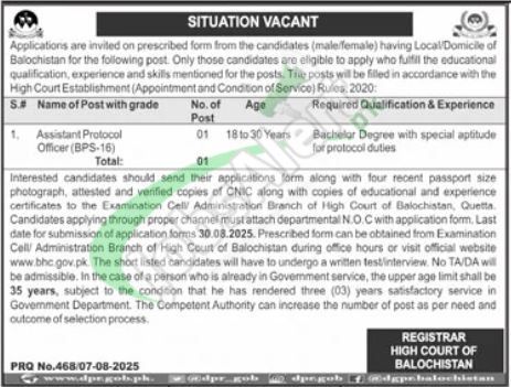 Balochistan High Court Jobs