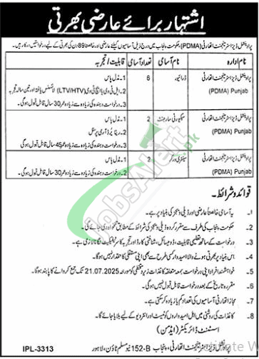 PDMA Jobs