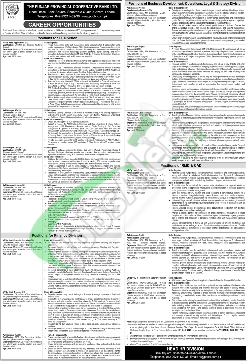 PPCBL Jobs