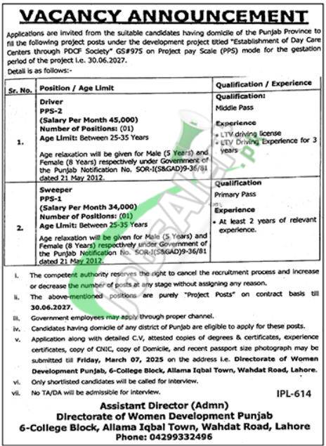 Women Development Department Jobs