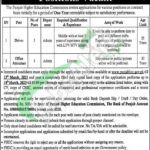 Punjab High Education Commission Jobs