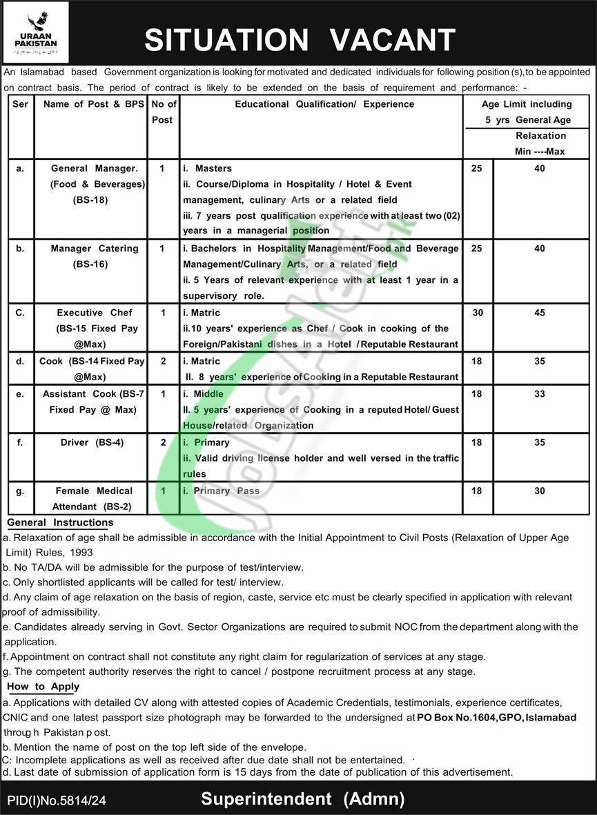 PO Box 1604 GPO Islamabad Jobs