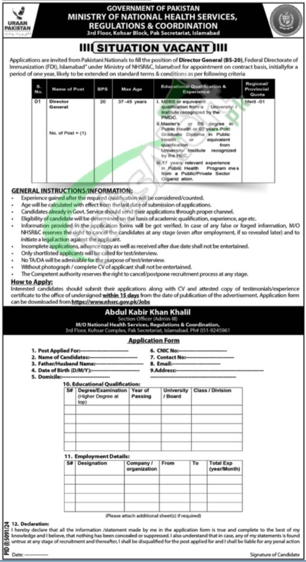 Ministry of National Health Services Careers