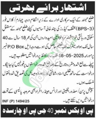 Public Sector Jobs