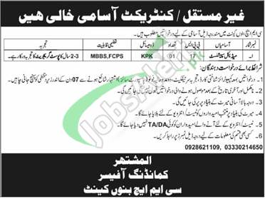 CMH Bannu Jobs