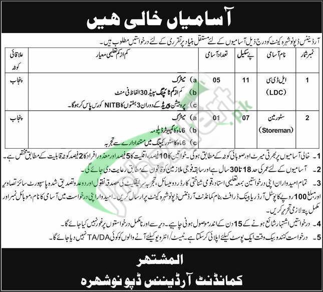 Ordnance Depot Nowshera Jobs