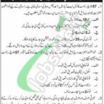 PMA Kakul Jobs