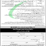 304 Spares Depot EME Khanewal Jobs 2026 Latest | Pakistan Army 304 Spares Depot EME Khanewal Jobs