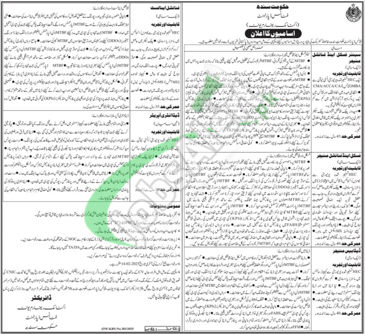 Finance Department Sindh Jobs