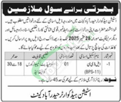 Station Headquarter Hyderabad Jobs