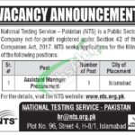 Jobs in National Testing Service