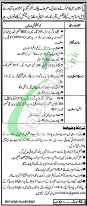 PO Box 10434 Karachi Jobs