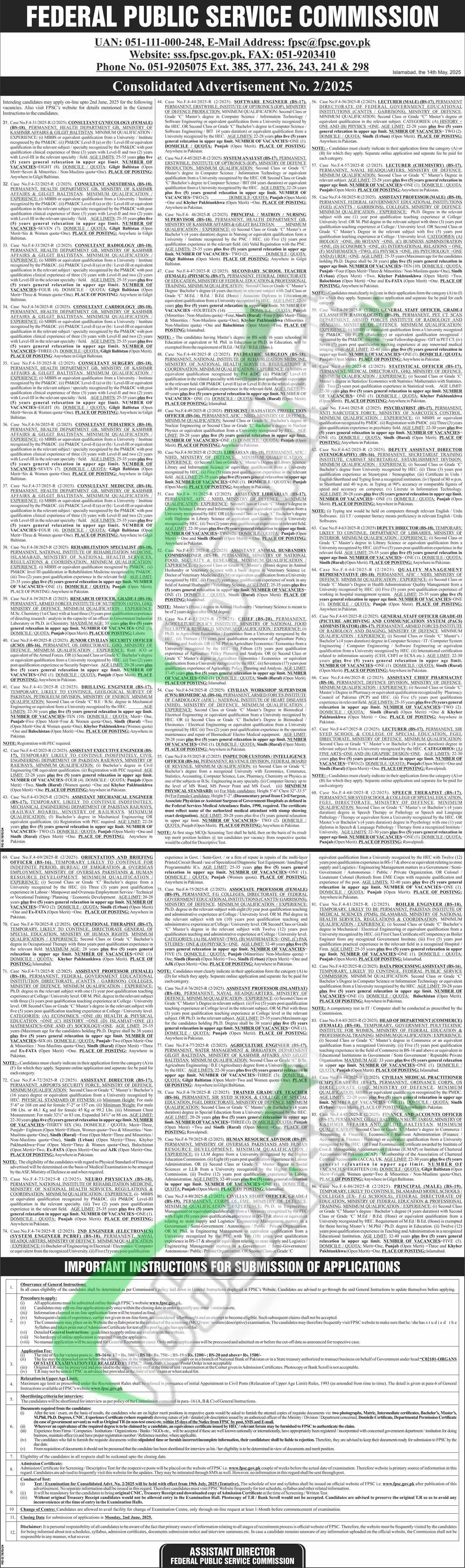 FPSC Custom Inspector Jobs