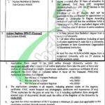 Arid Agriculture University Jobs