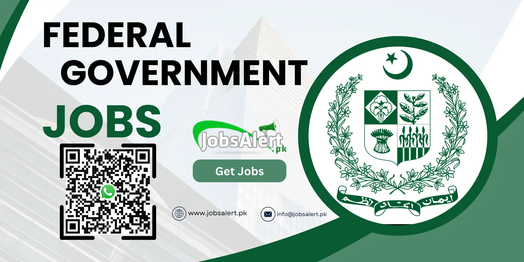 federal government jobs