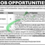 PO Box 2053 Islamabad Jobs