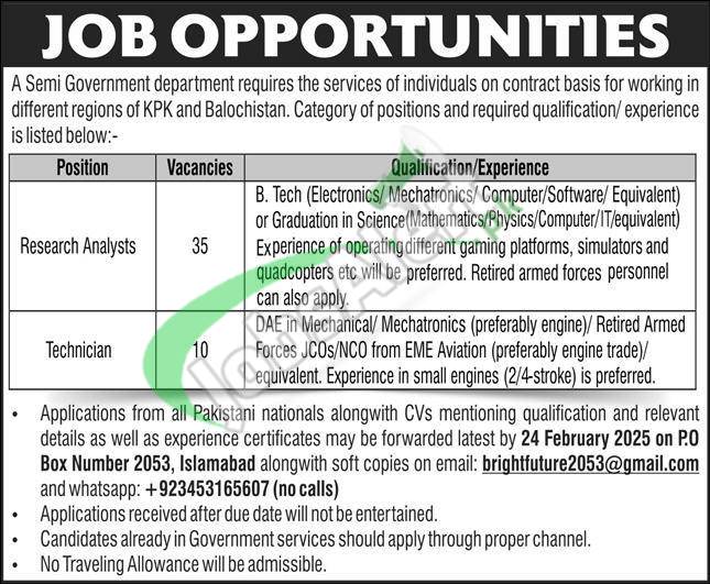 PO Box 2053 Islamabad Jobs