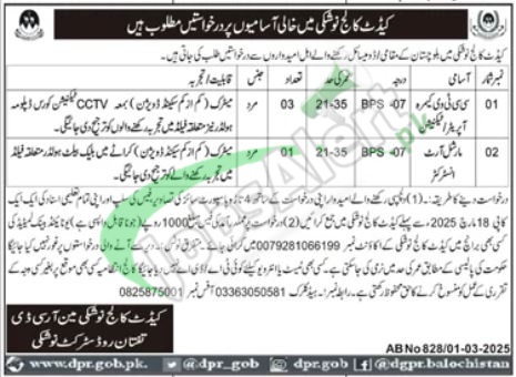 Cadet College Noshki Jobs