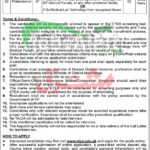 ATH Abbottabad Jobs