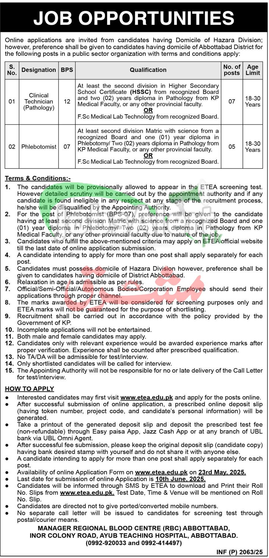 ATH Abbottabad Jobs