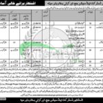 District and Session Court Orakzai Jobs 2025 Application Form Download Session Court Orakzai Jobs