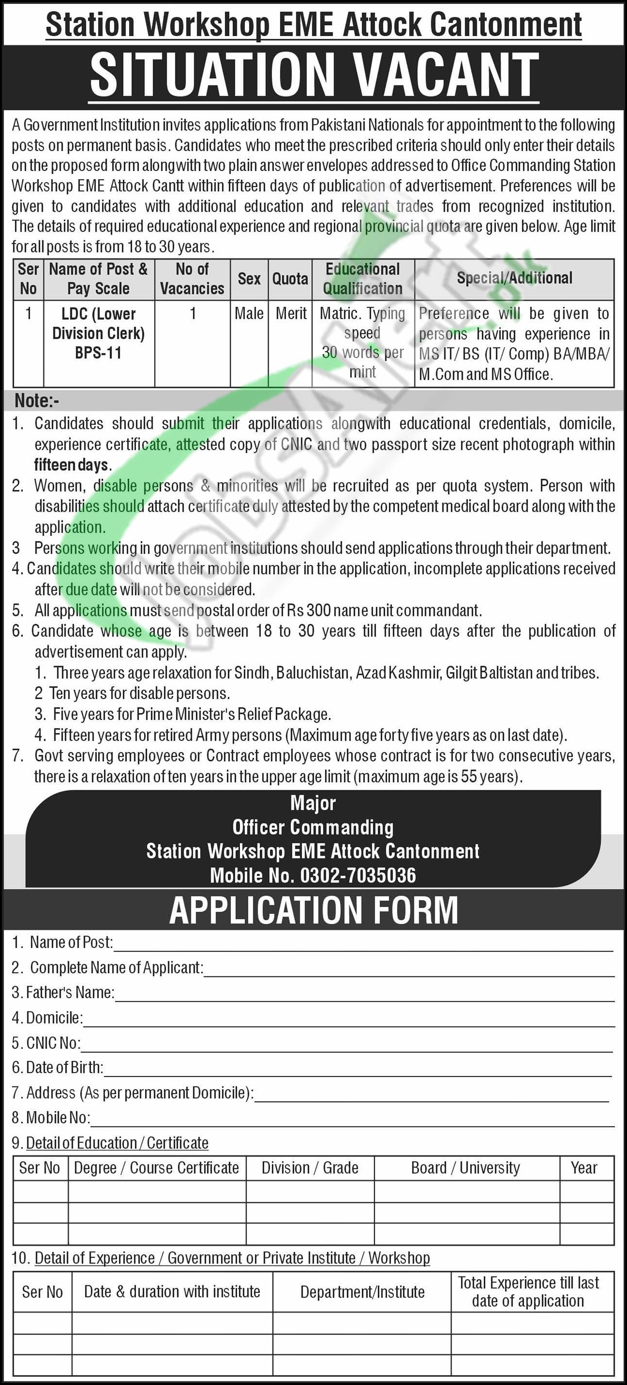 Station Workshop EME Attock Jobs 2025 Career Opportunities Station Workshop EME Attock Jobs