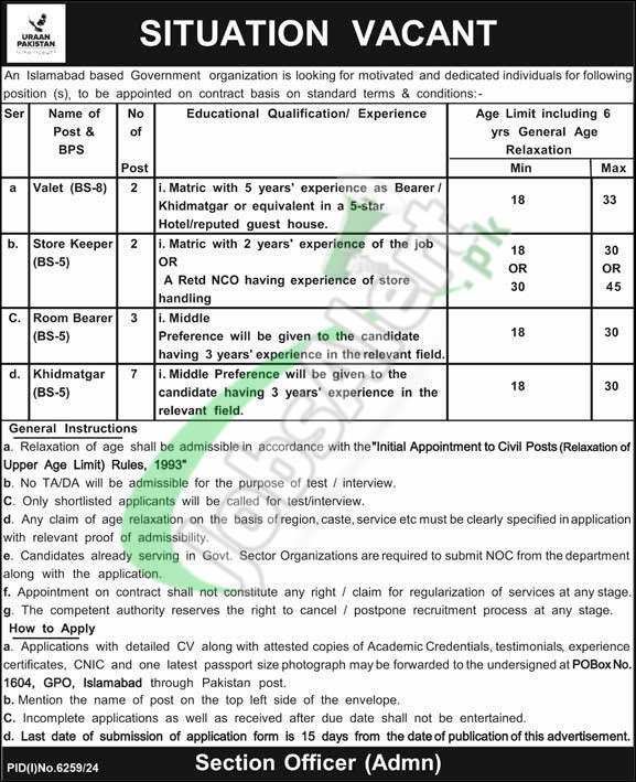 PO Box 1604 GPO Islamabad Jobs