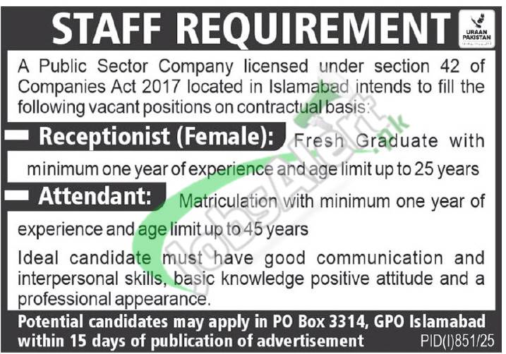 PO Box 3314 GPO Islamabad Jobs
