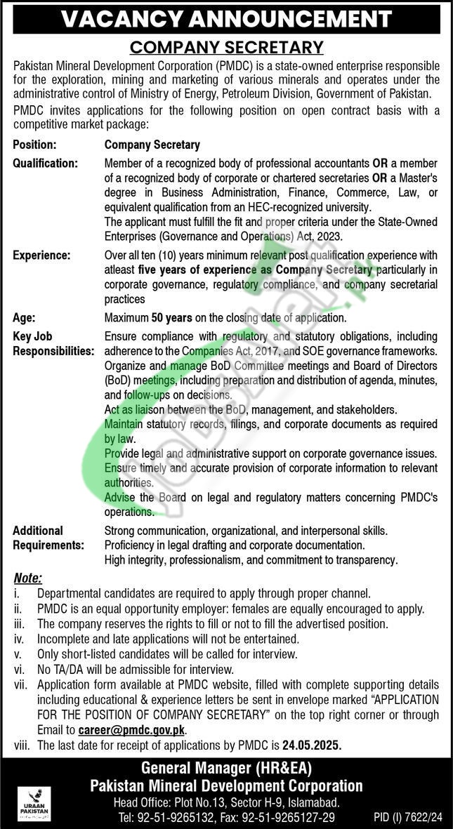 Pakistan Mineral Development Corporation Jobs